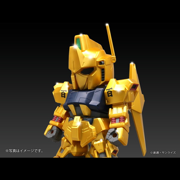 ジャンボソフビフィギュアSD SDガンダム MSN-00100 SD 百式 限定・ゴールドバージョン
