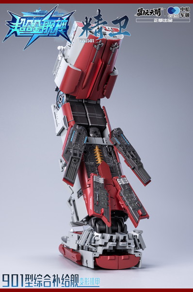 007_TOYSEASY YW2501 901型総合補給艦 精衛（せいえい） 変形可動玩具