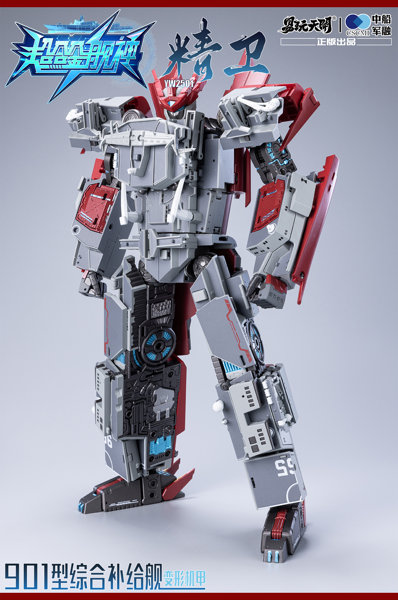 007_TOYSEASY YW2501 901型総合補給艦 精衛(せいえい) 変形可動玩具