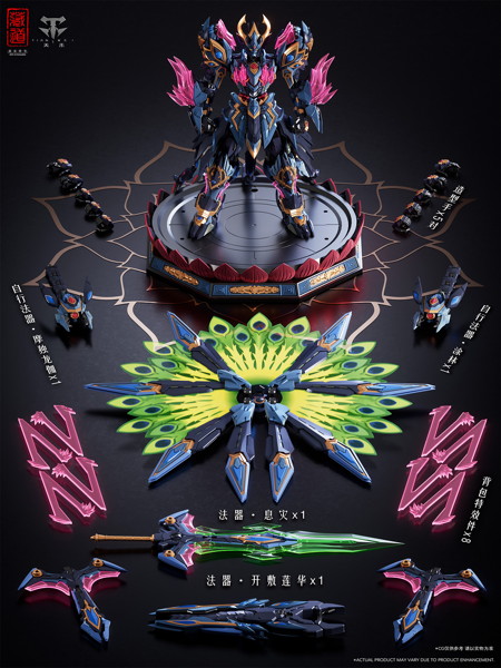 ZEN Of Collectible（蔵道模型） CD-15 神こう道 孔雀明王 合金可動フィギュア