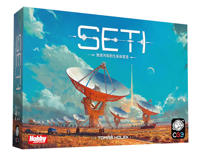 【再販】SETI:地球外知的生命体探査 日本語版 8,189円