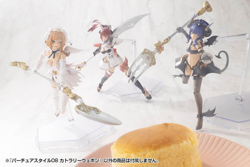 バーチュアスタイル08 カトラリーウェポン