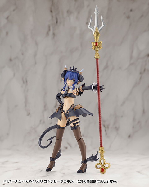 バーチュアスタイル08 カトラリーウェポン