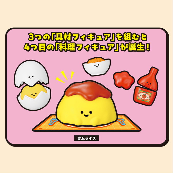 Recipeeez（レシピーズ）Menu01