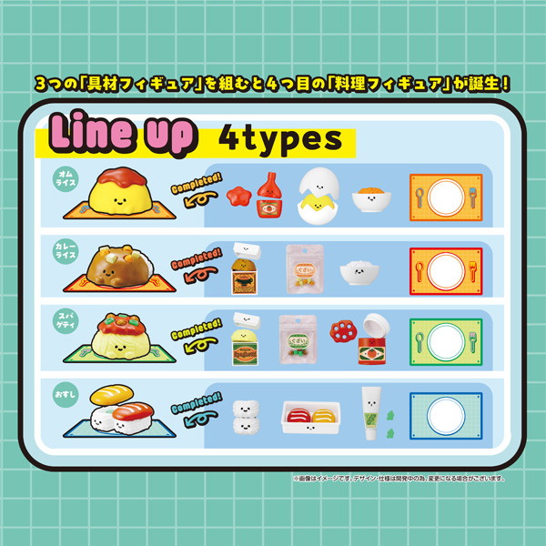 Recipeeez（レシピーズ）Menu01