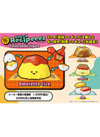 Recipeeez（レシピーズ）Menu01