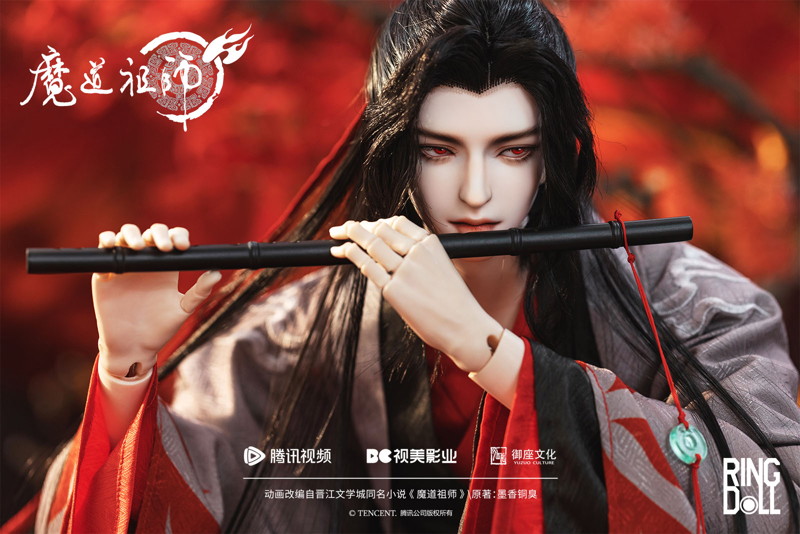 RingDoll 魔道祖師 魏無羨（ウェイ・ウーシエン） 夷陵老祖Ver. 78cmボールジョイントドール（BJD）