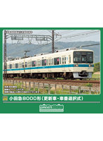50830 小田急8000形(更新車・車番選択式)基本6両編成セット(動力付き)