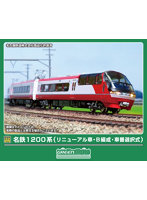32121 名鉄1200系(リニューアル車・B編成・車番選択式)6両編成セット(動力付き)
