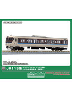 18039 JR113系2700/7000/7700番台(40N体質改善車・更新色)先頭車2両ボディキット
