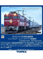 7115 ED79-0形(シングルアームパンタグラフ搭載車)