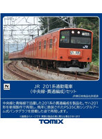 98862 201系通勤電車（中央線・貫通編成）セット（10両）