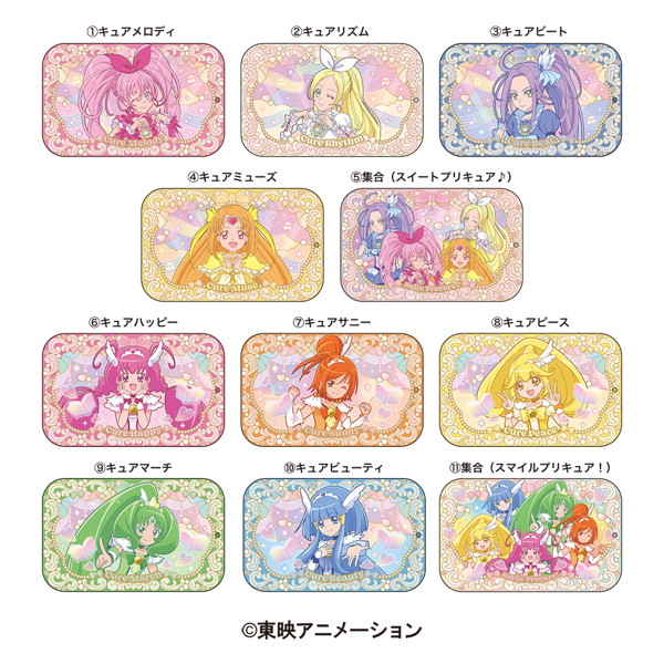 すらいどきゃんプリキュアSP＆SP （全11種） 1BOX:11個入