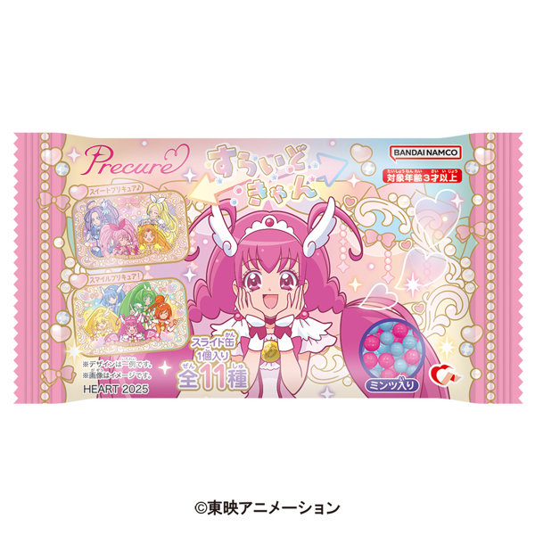 すらいどきゃんプリキュアSP＆SP （全11種） 1BOX:11個入
