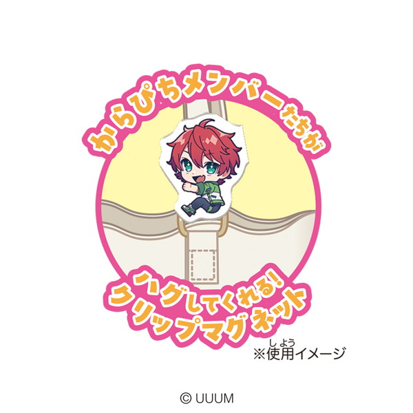 ぴたハグカラフルピーチ （全11種） 1BOX:8個入