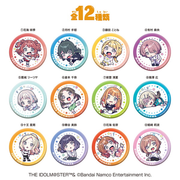 ゆらりん缶バッジ学園アイドルマスター （全12種） 1BOX:10個入