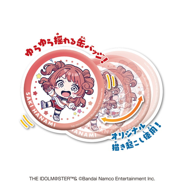 ゆらりん缶バッジ学園アイドルマスター （全12種） 1BOX:10個入