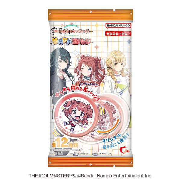 ゆらりん缶バッジ学園アイドルマスター （全12種） 1BOX:10個入