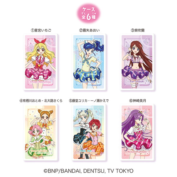 LOVELETSアイカツ！1年目 （全6種） 1BOX:12個入