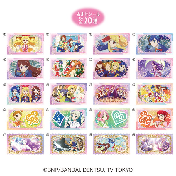 LOVELETSアイカツ！1年目 （全6種） 1BOX:12個入