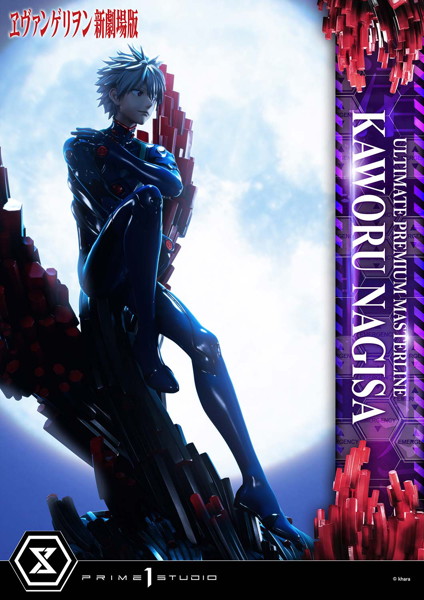 アルティメットプレミアムマスターライン 『ヱヴァンゲリヲン新劇場版』 渚カヲル