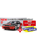 PN24025BMS 1/24 NuNu トヨタ カローラ レビン AE92 Gr.A 1991 オートポリス ボディカラーマスキングシート付属