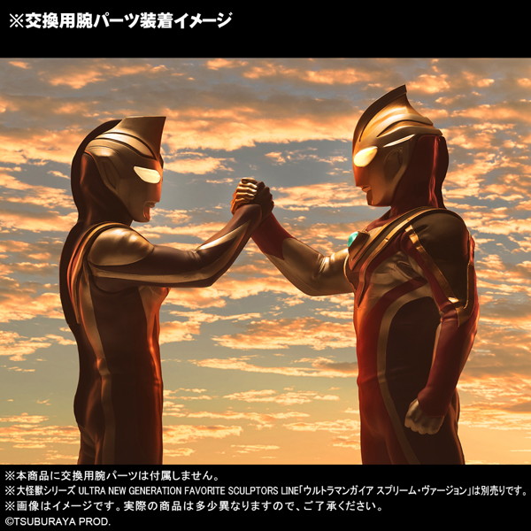 大怪獣シリーズ ULTRA NEW GENERATION FAVORITE SCULPTORS LINE ウルトラマンアグル（V2）
