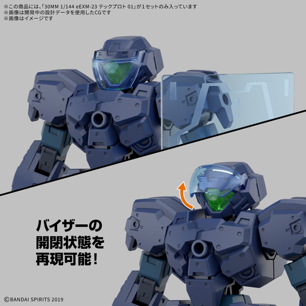 30MM 1/144 eEXM-23 テックプロト 01