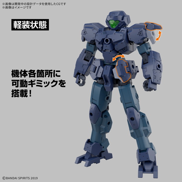 30MM 1/144 eEXM-23 テックプロト 01