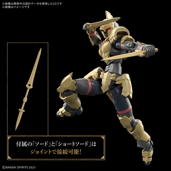 30MF リーベルソードマン