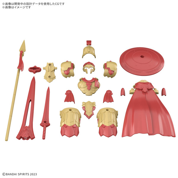 30MF クラスアップアーマー（リーベルグラディエーター）のサムネイル画像