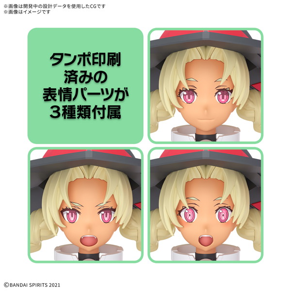 30MS SIS-W00 マリカル［カラーC］
