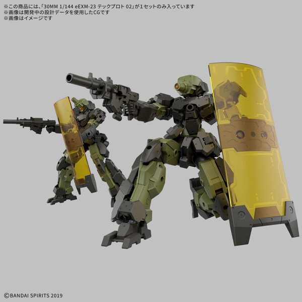 30MM 1/144 eEXM-23 テックプロト 02