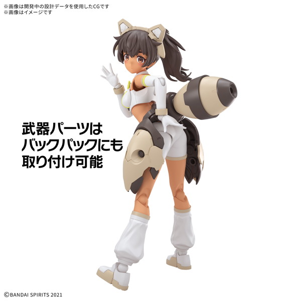 30MS ルルチェ（リリーウエア）［カラーC］