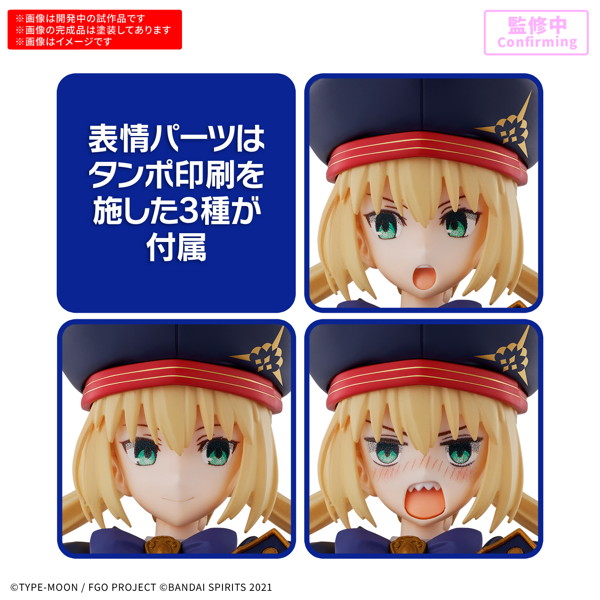 30MS キャスター/アルトリア・キャスター