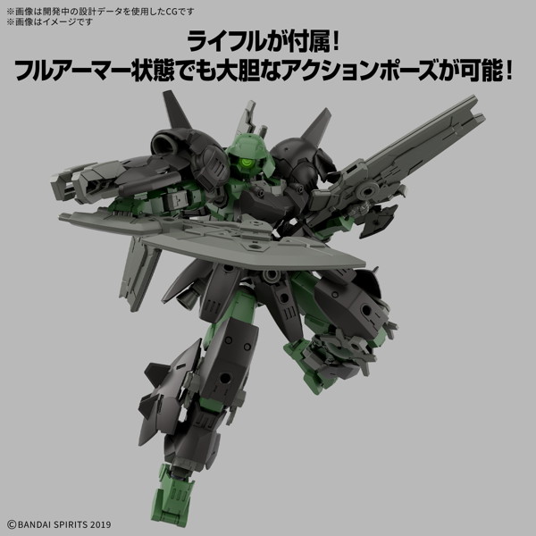 30MM 1/144 bEXM-15FA フルアーマーポルタノヴァ