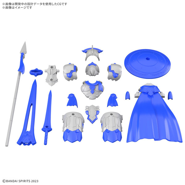 30MF クラスアップアーマー（ローザングラディエーター）