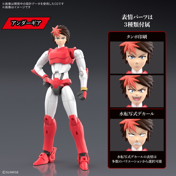 30MF 鎧真伝サムライトルーパー 灼熱のガイ