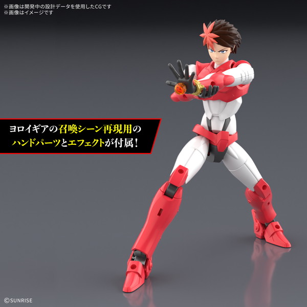 30MF 鎧真伝サムライトルーパー 灼熱のガイ