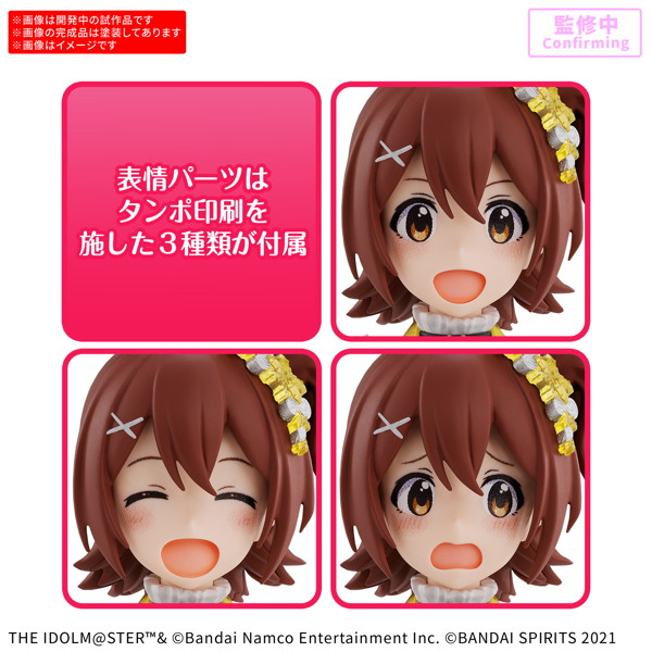 30MS 春日未来 (20th Anniv. YOU AND アイ!)