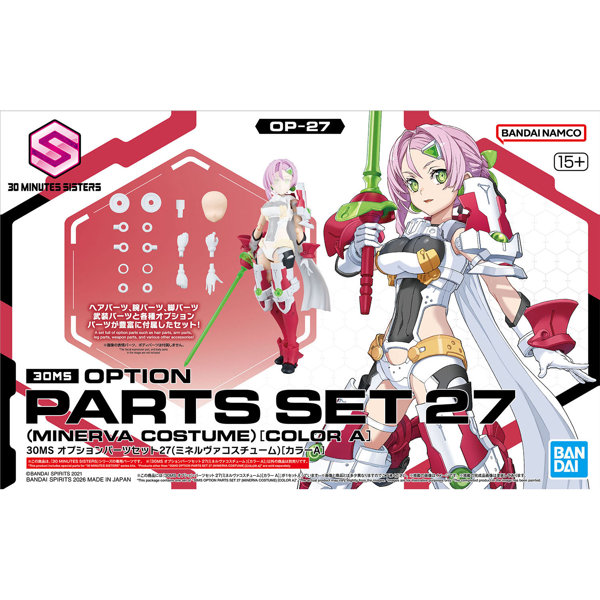 30MS オプションパーツセット27（ミネルヴァコスチューム）［カラーA］