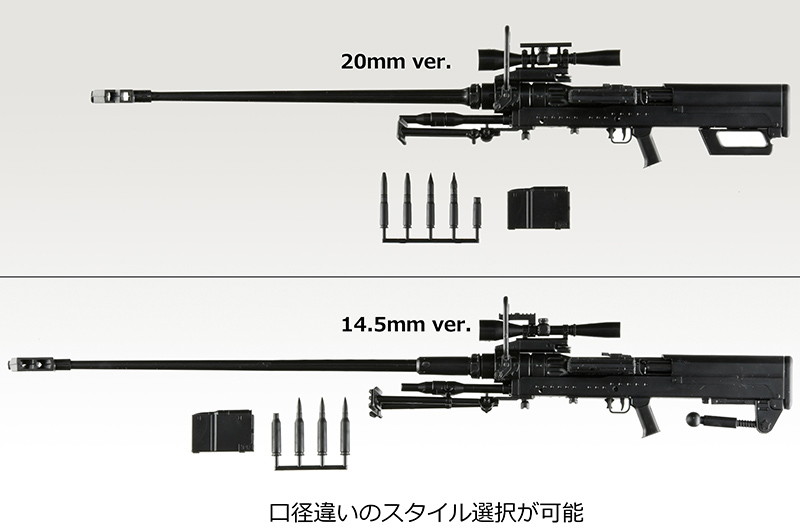 ［LA113］NTW14.5/20タイプ