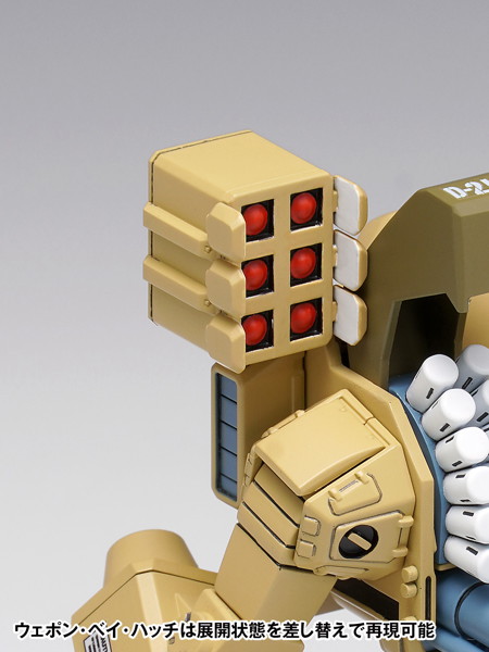 MBR-04-MkVI トマホーク