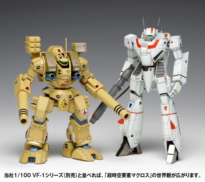 MBR-04-MkVI トマホーク
