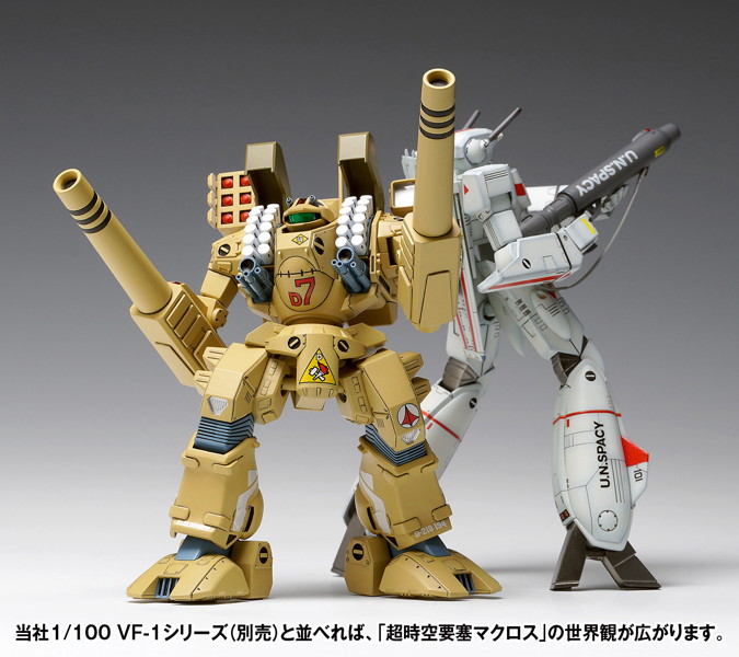 MBR-04-MkVI トマホーク