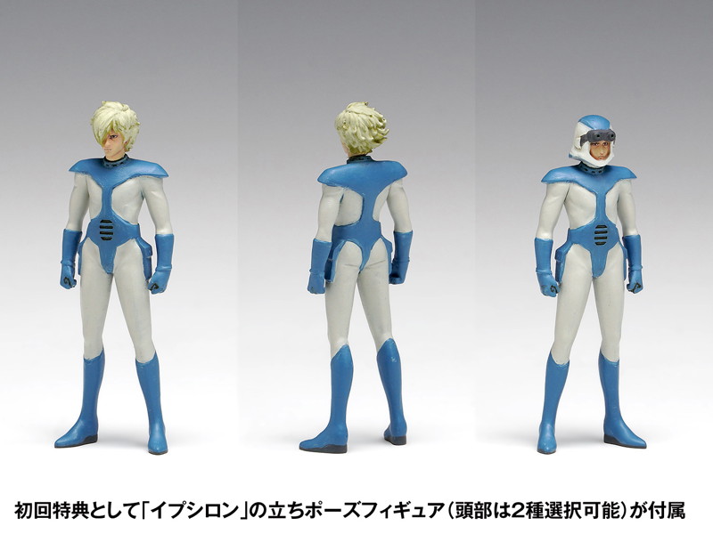 ストライクドッグ ［PS版］初回限定版