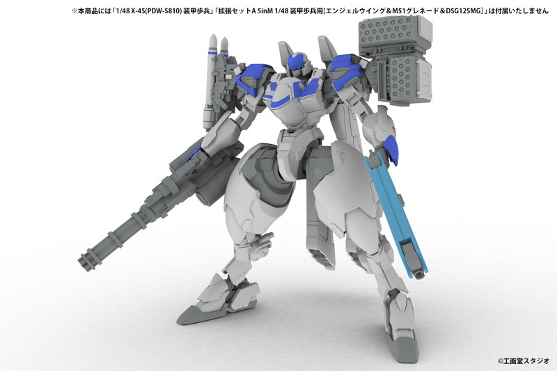 拡張セットD 5inM 1/48 装甲歩兵用［DRu35 MLC＆ R25RCT＆M7A GGUN＆平手（左右）＆にぎり手（左右）］