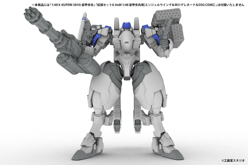 拡張セットD 5inM 1/48 装甲歩兵用［DRu35 MLC＆ R25RCT＆M7A GGUN＆平手（左右）＆にぎり手（左右）］
