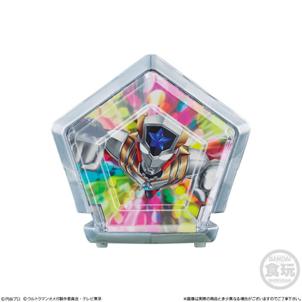 SGウルトラメテオ02 （全8種） 1BOX:12個入