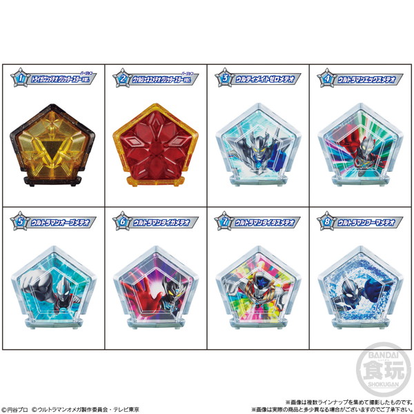 SGウルトラメテオ02 （全8種） 1BOX:12個入